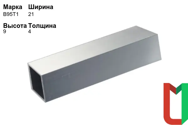 Алюминиевый профиль квадратный 21х9х4 мм В95Т1