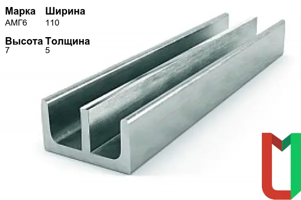 Алюминиевый профиль Ш-образный 110х7х5 мм АМГ6