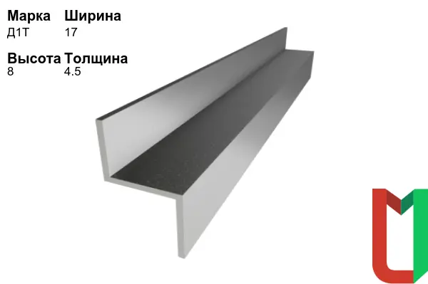 Алюминиевый профиль Z-образный 17х8х4,5 мм Д1Т
